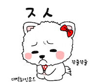강아지 Sticker