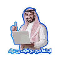 Education Adults Sticker by 51Talk.ME