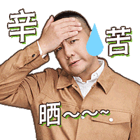 Myfm Sticker by Wellous