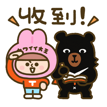 Taiwan Ok Sticker by ohbear