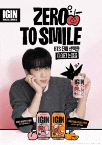 Jin GIF