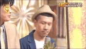 confused japan GIF