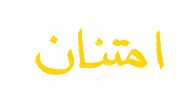 marwahfadhel  Sticker