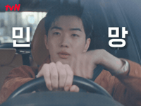 Idol GIF by tvN Official