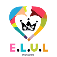 Elul Sticker by Thank You Hashem