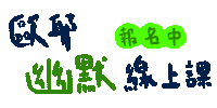Oya Sticker
