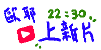 Oya Sticker