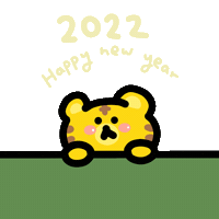 Happy New Year Tiger Sticker by Playbear520_TW