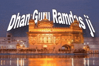 Golden Temple Punjabi GIF