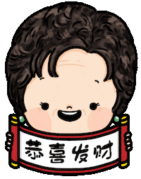 Chinese Greetings Sticker by whee