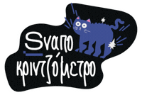 Black Cat Sticker by snappi