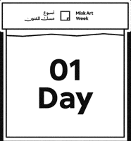 Art Week Artist GIF by Misk Art Institute