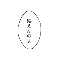 Japan Manga Sticker