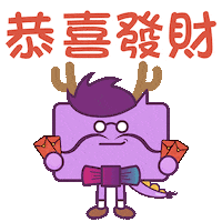 Chinese New Year 恭喜發財 Sticker by 3HK_IG