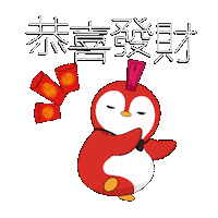 Happy New Year Penguin Sticker by Pudgy Penguins