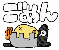 Bird Duck Sticker by ぴょろりんちょ（ひよこ人間ぴよ）