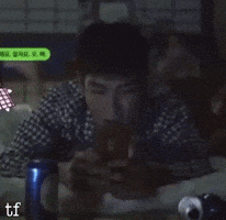 Choi Seung Hyun Ttt GIF