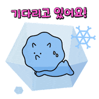 Bear Penguin Sticker by Shinhan Friends