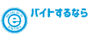 entry_pr 野球 はいど エントリー バイトするならエントリー Sticker