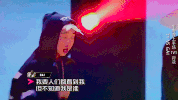 zhong guo you xi ha sing GIF