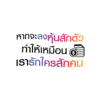 Money Love Sticker by ONE31