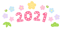 New Year Akeome Sticker