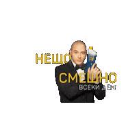 Shouto Sticker by The Nikolaos Tsitiridis Show @ bTV