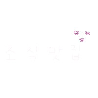 호캉스는언제나 Sticker