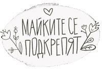 Flowers Feminism Sticker by G_boeva