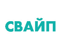 Businessmeaning Sticker by Бизнес со смыслом