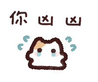 哭 Sticker