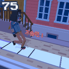 steppypants GIF