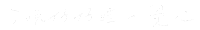 Word Sticker