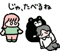 くま 食べる Sticker