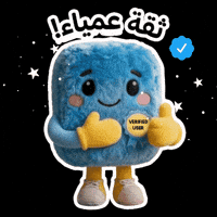 Deal Buy GIF by Olx Lebanon