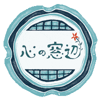 spaceshowermusic 帝国喫茶 teikoku Sticker