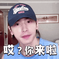 Zzh Zhangzhehan GIF