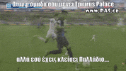 pas_gr football meme soccer pas GIF