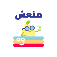 Foodak drink fresh lemon lemonade Sticker