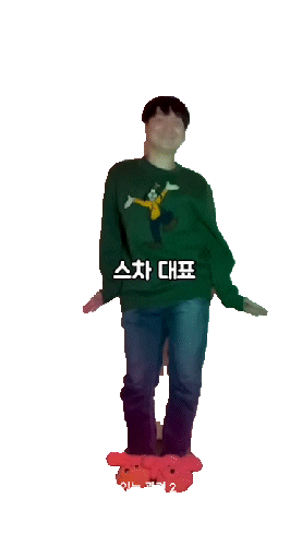 witU giphyupload dance 춤 윗유 Sticker