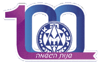 100 Years Sticker by Hanoar Hatzioni Haolami