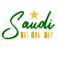 Saudi Arabia Sticker