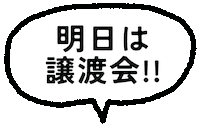 Border 吹き出し Sticker