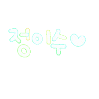 아이니수 Sticker