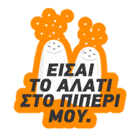 Salt Pepper Sticker