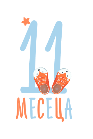 Baby Sticker by FEIA