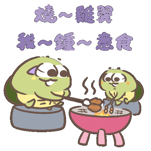 Bbq Turtle Sticker