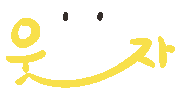 Happy Smile Sticker