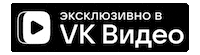 Vkontakte Sticker by VK Team
