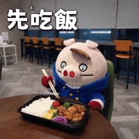 Ai3034 GIF